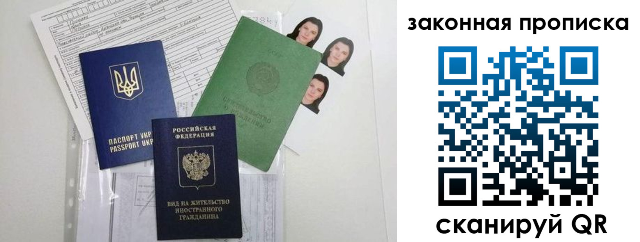 регистрация для школы в Десногорске