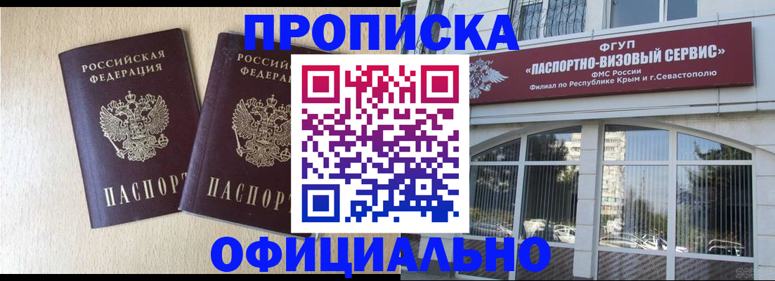регистрация для дет. сада в Десногорске